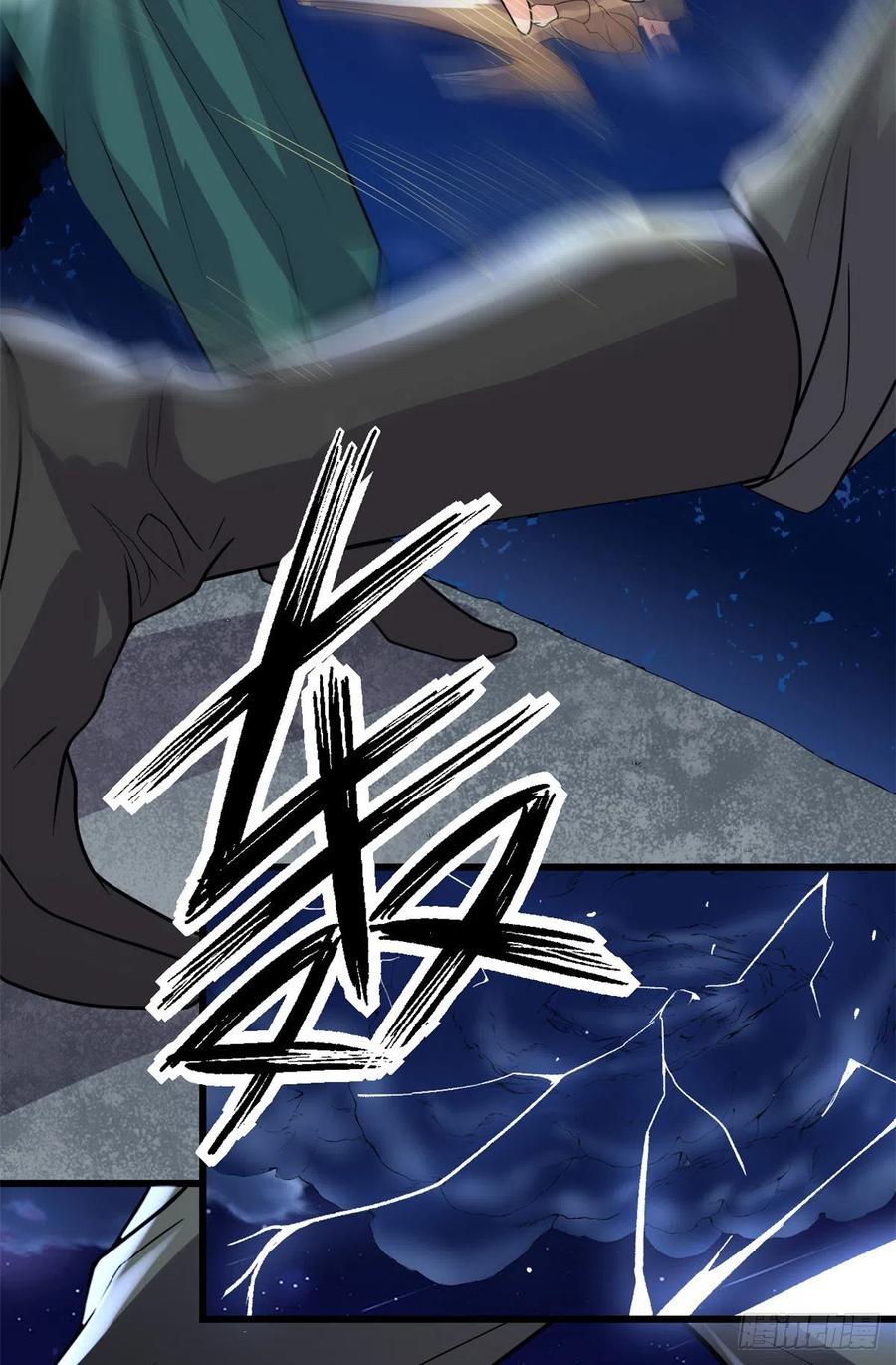 199 我想出名！23