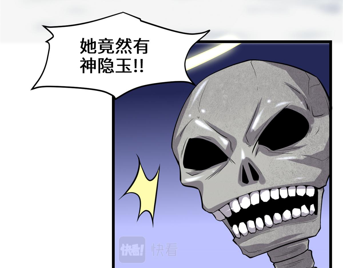 212 通过试炼9