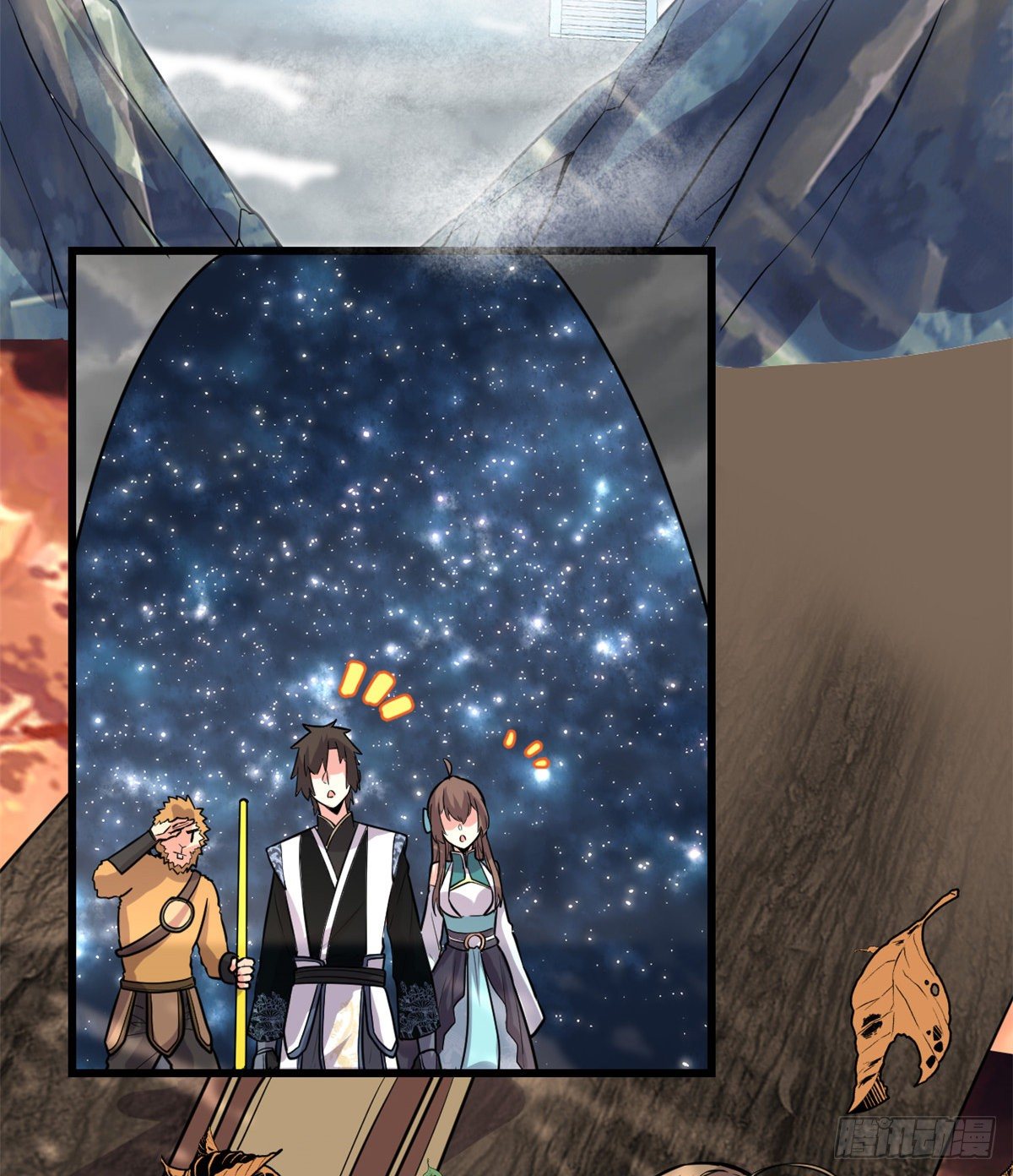 第155话  秋之宫，舞剑！2
