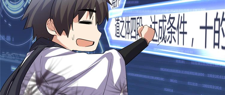 第06话 小兰，救我！43