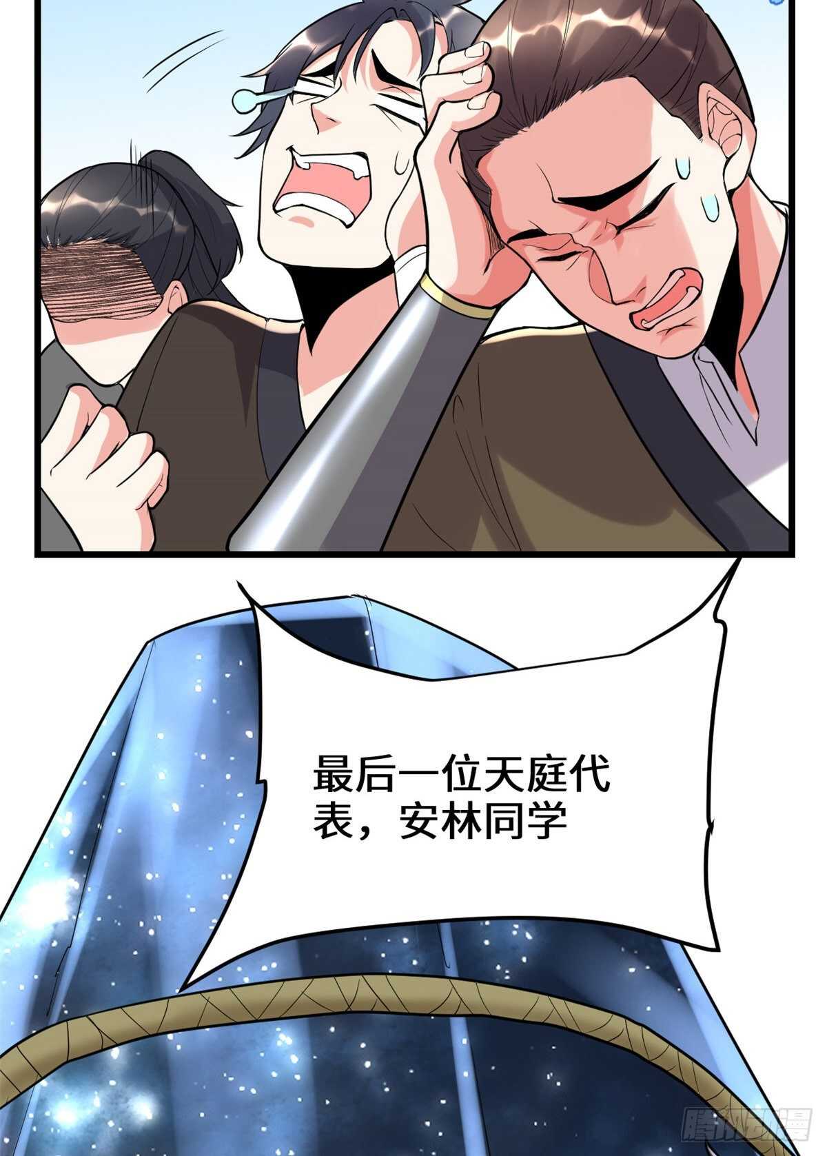 第122话 诱惑无法抵挡！32