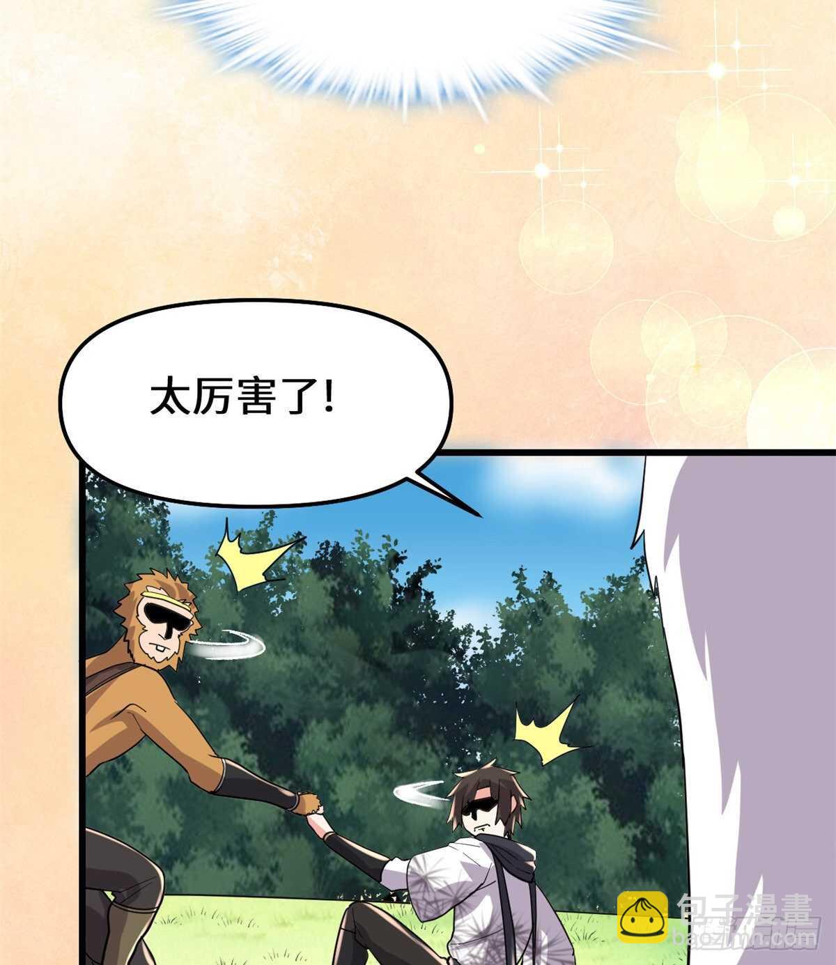 第99话 深渊中的偶遇37