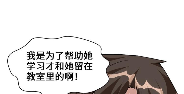 第20话 自由之战99