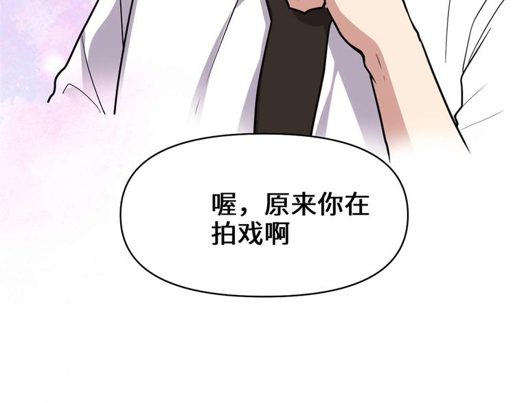 第51话 老爸，我养你87