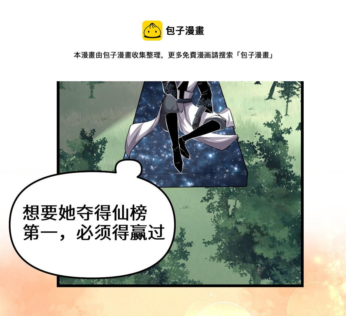 238 特殊任务32