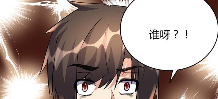 第14话 凡学课代表70
