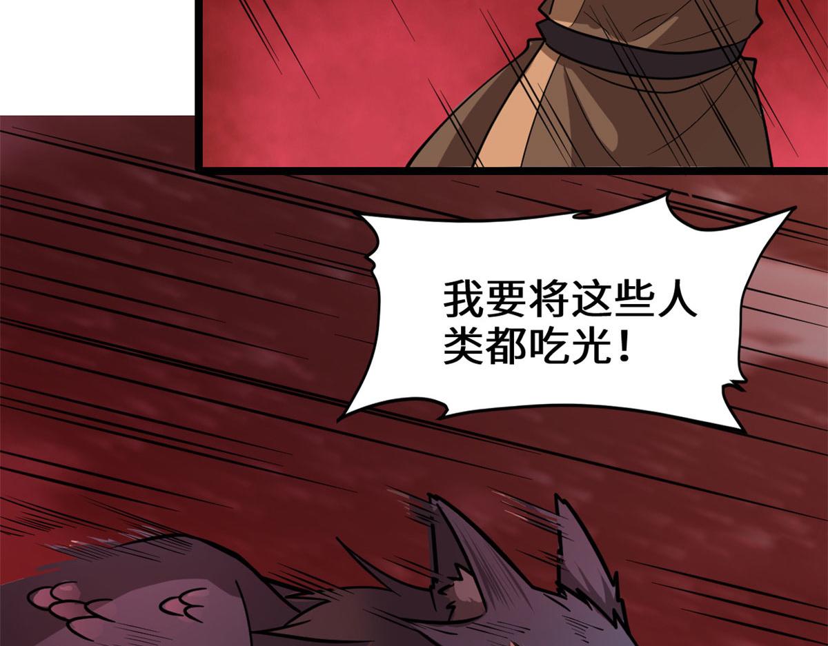 251 对骂67