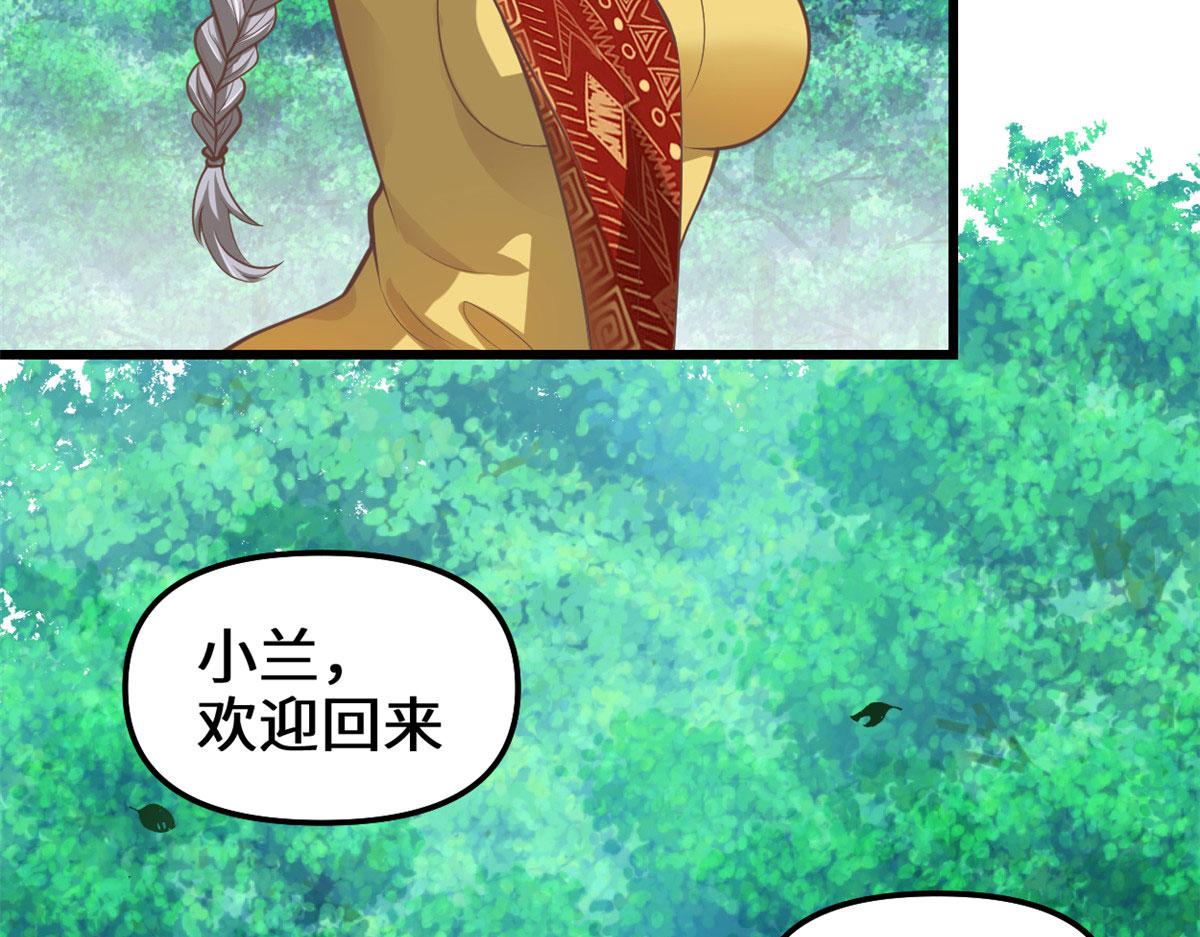 246 女婿上门9