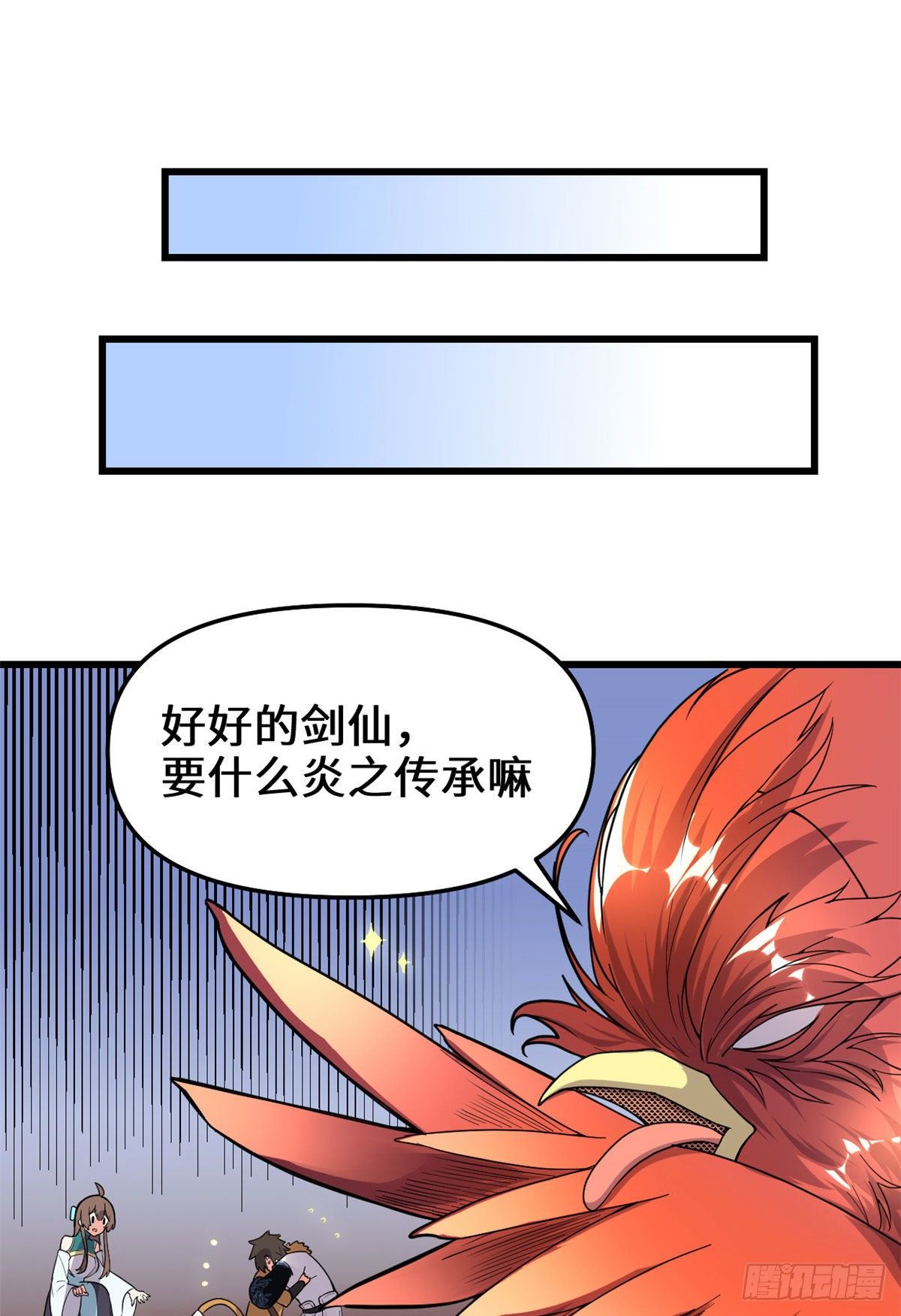 第154话 男人们，不行~11
