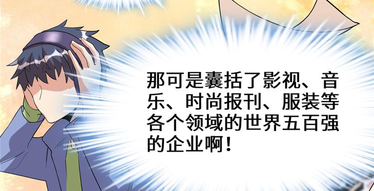 第37话  假酒害人123