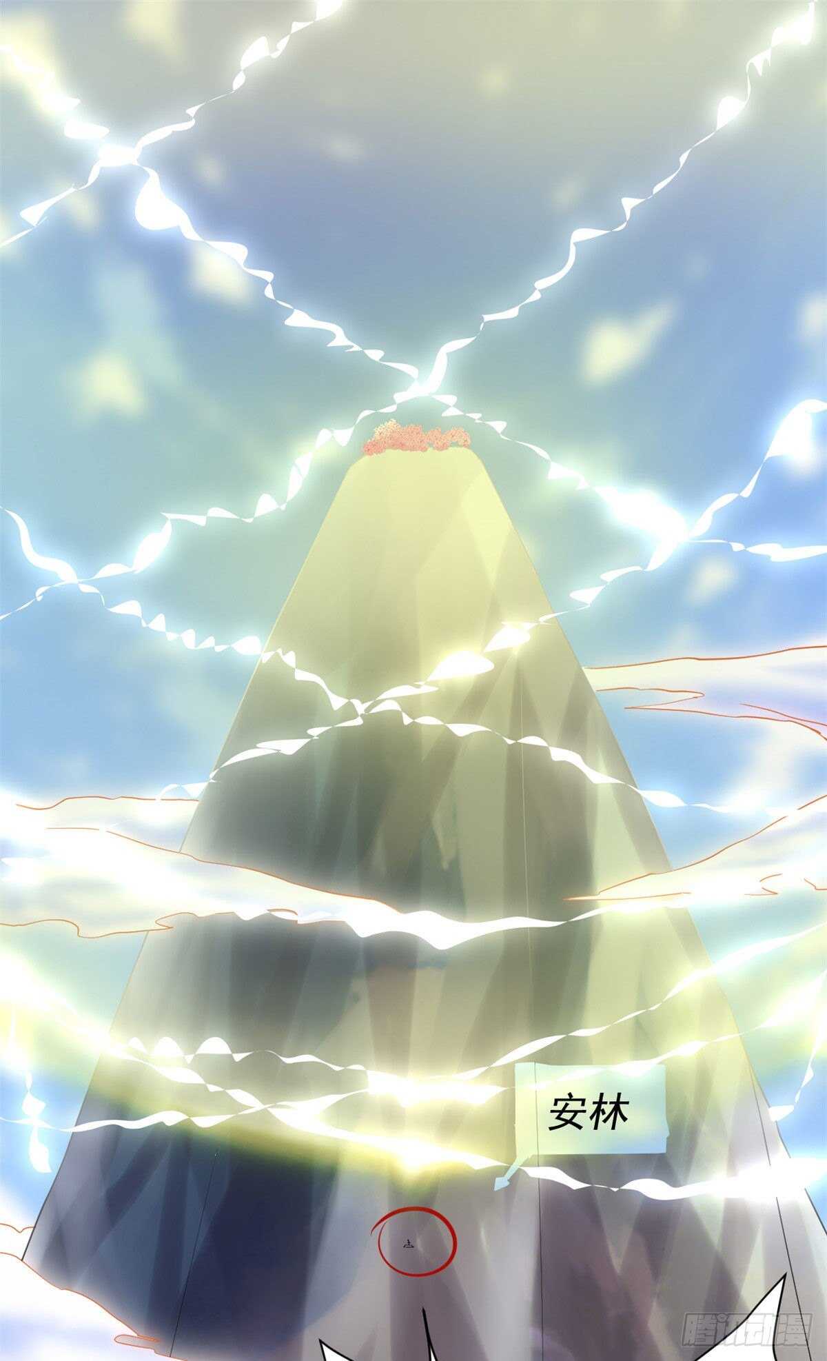 第78话 画风不一样的遗迹1