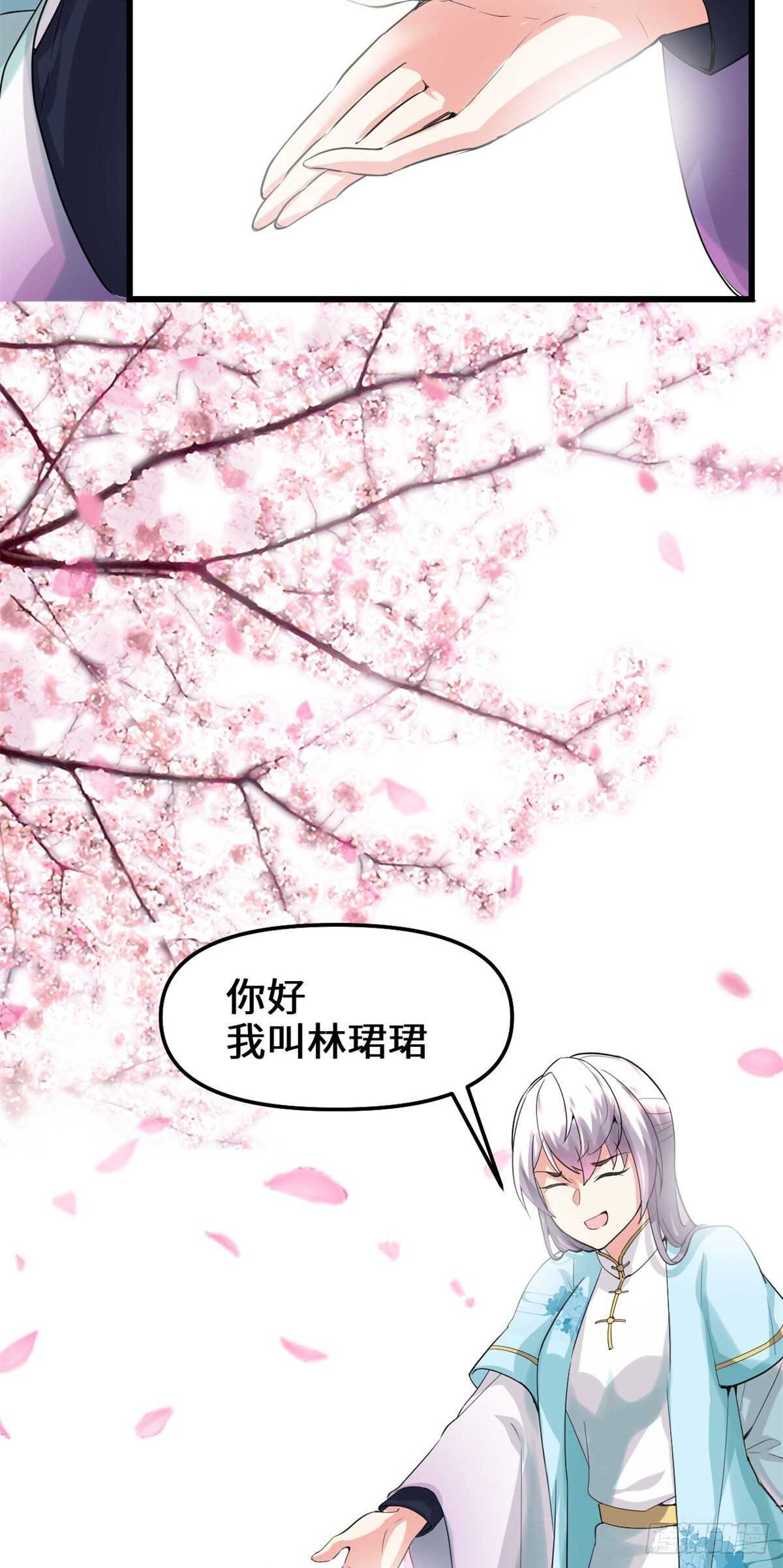 第78话 画风不一样的遗迹41