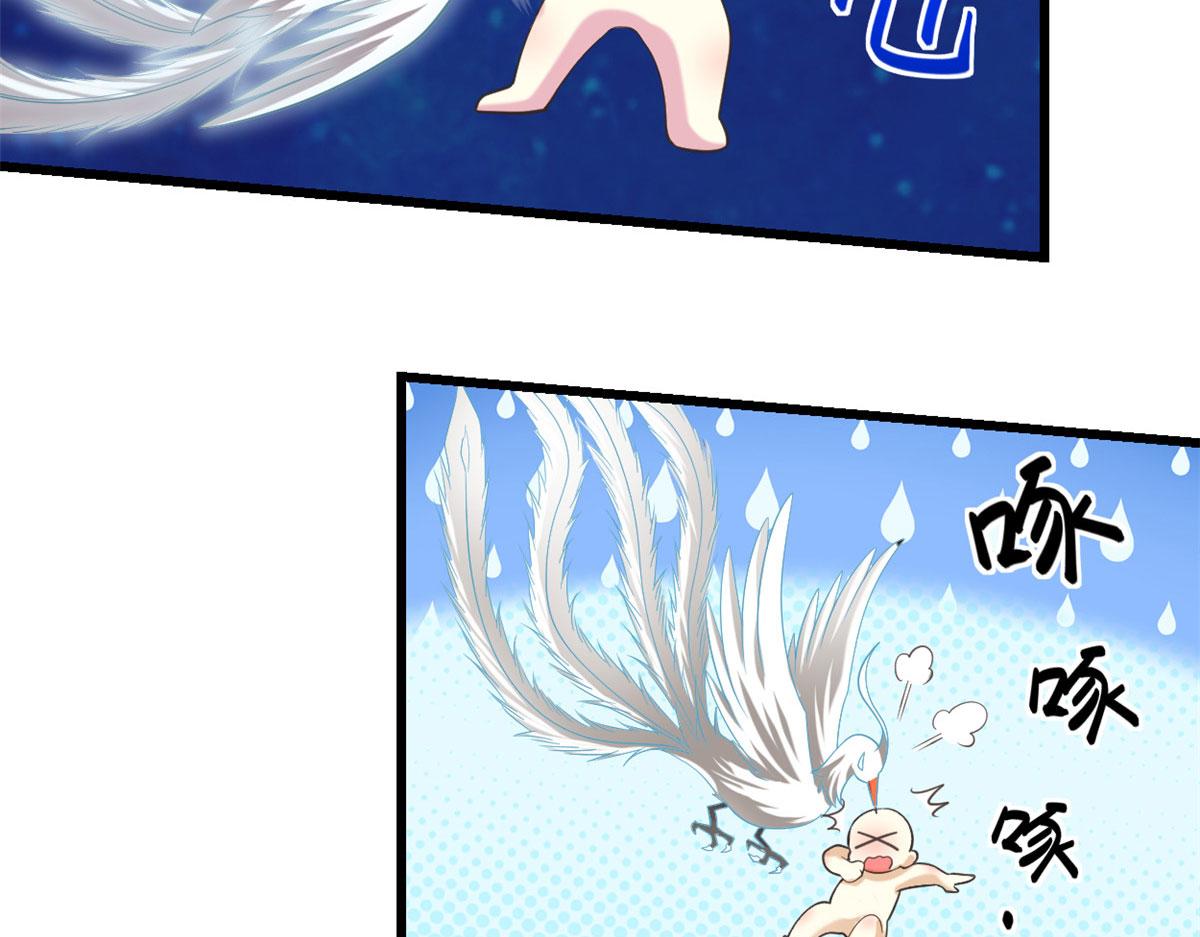 260 妖月现行19