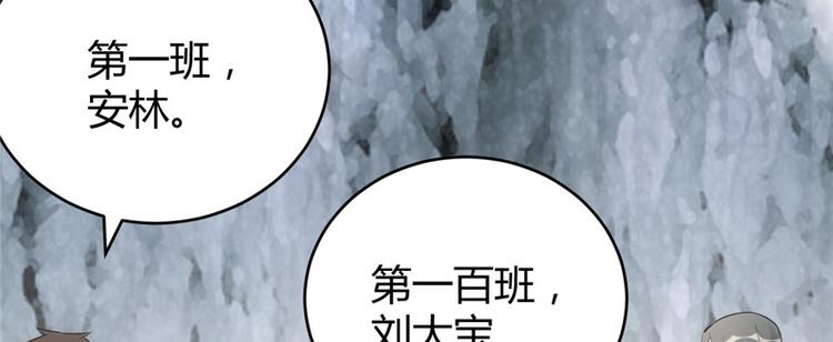 第12话 关禁闭92