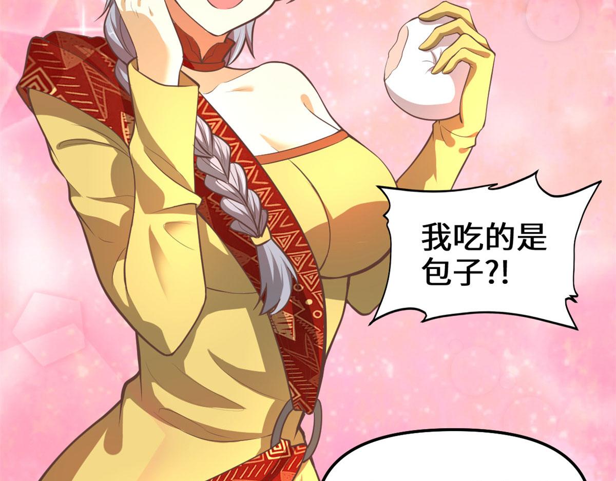246 女婿上门17