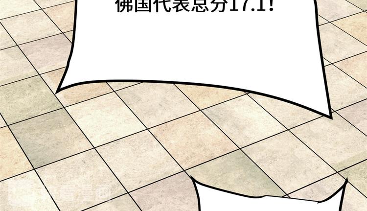 第121话 道心试炼（限免）72