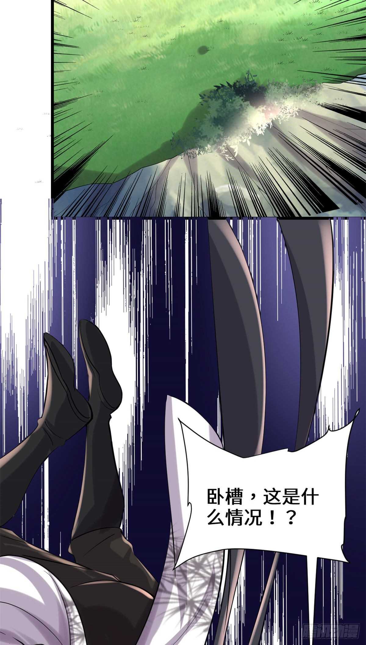 第79话 紫星文明3