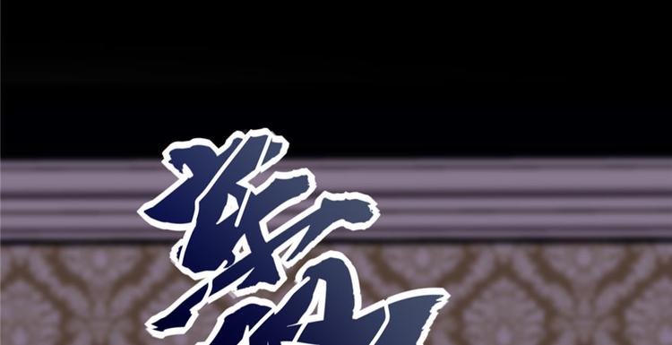 第40话 天道相助73