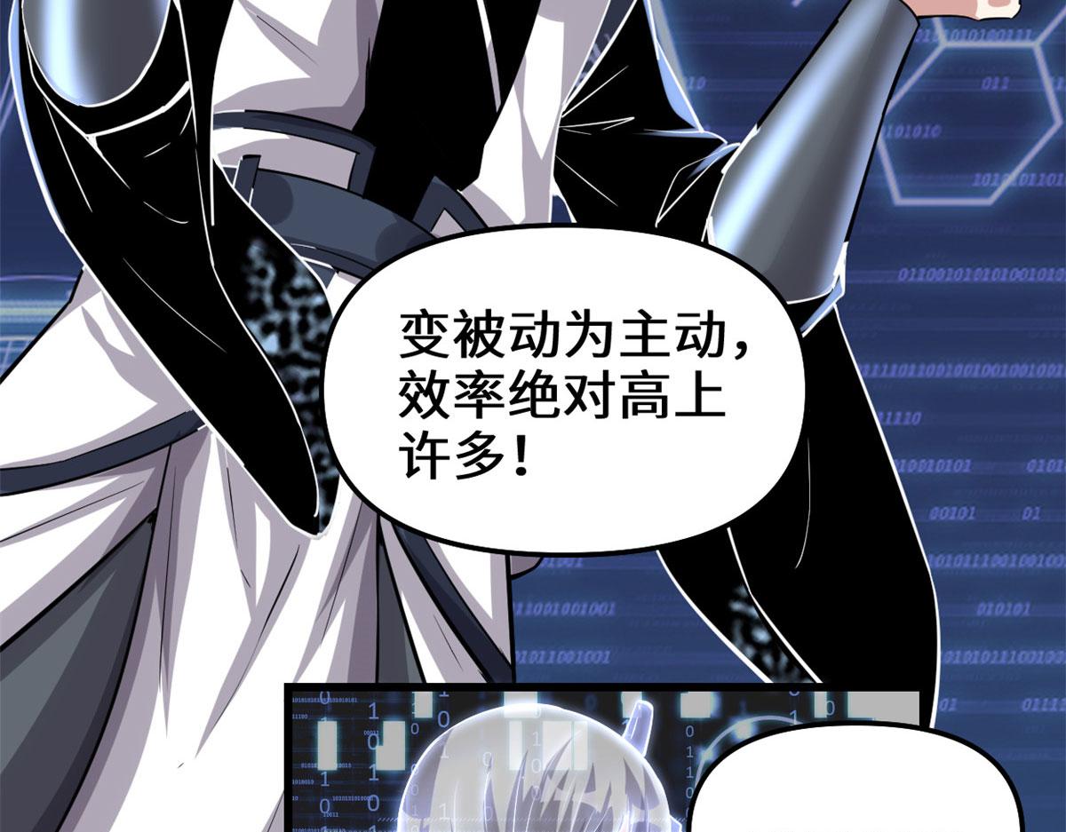230 连吃带拿53