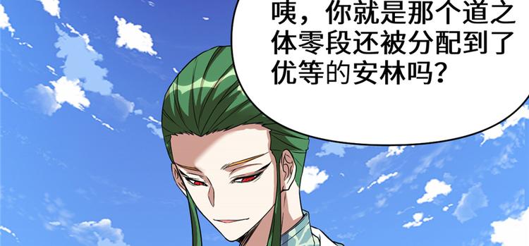 第20话 自由之战102