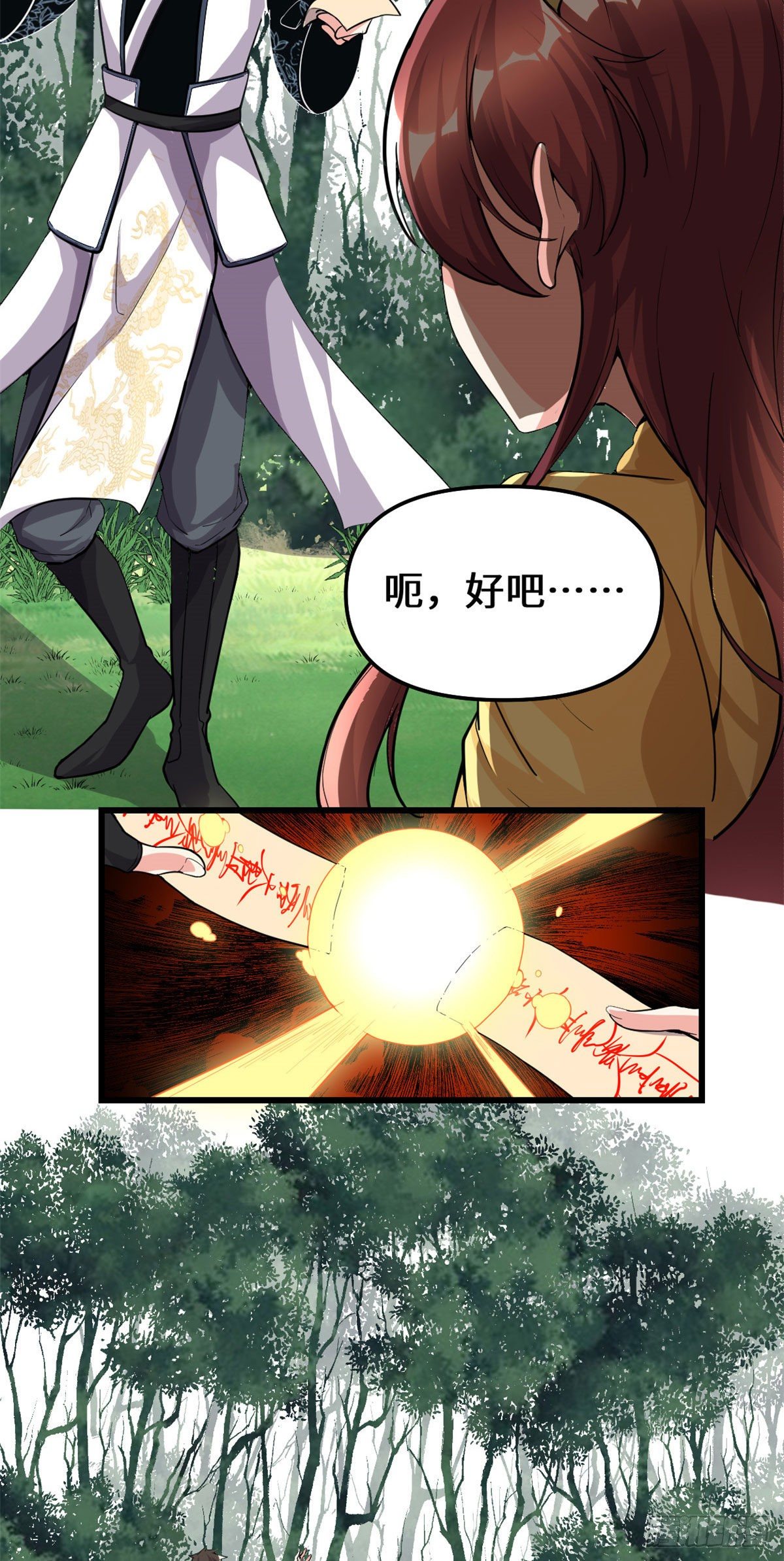 第166话 这一世，足够了。20