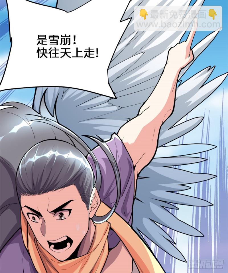 第127话  谨慎为妙16