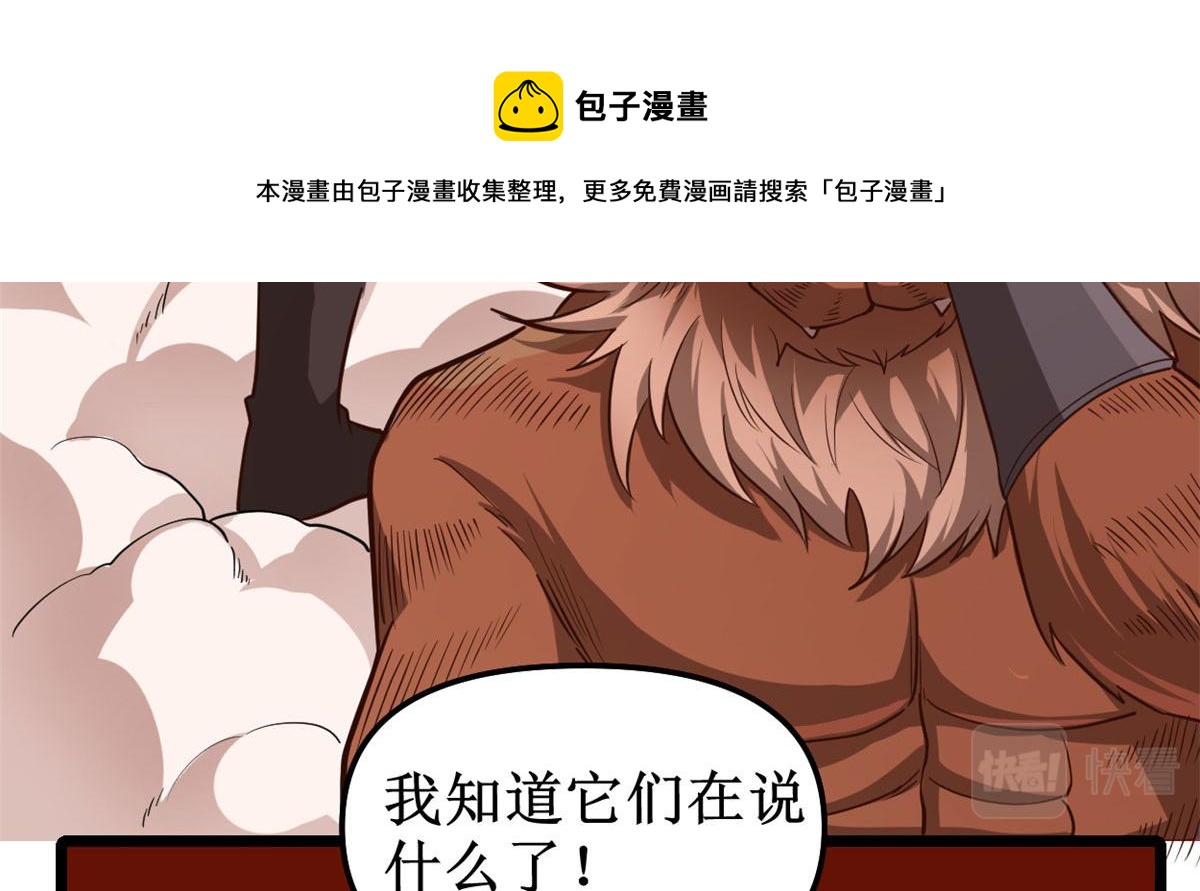 251 对骂40