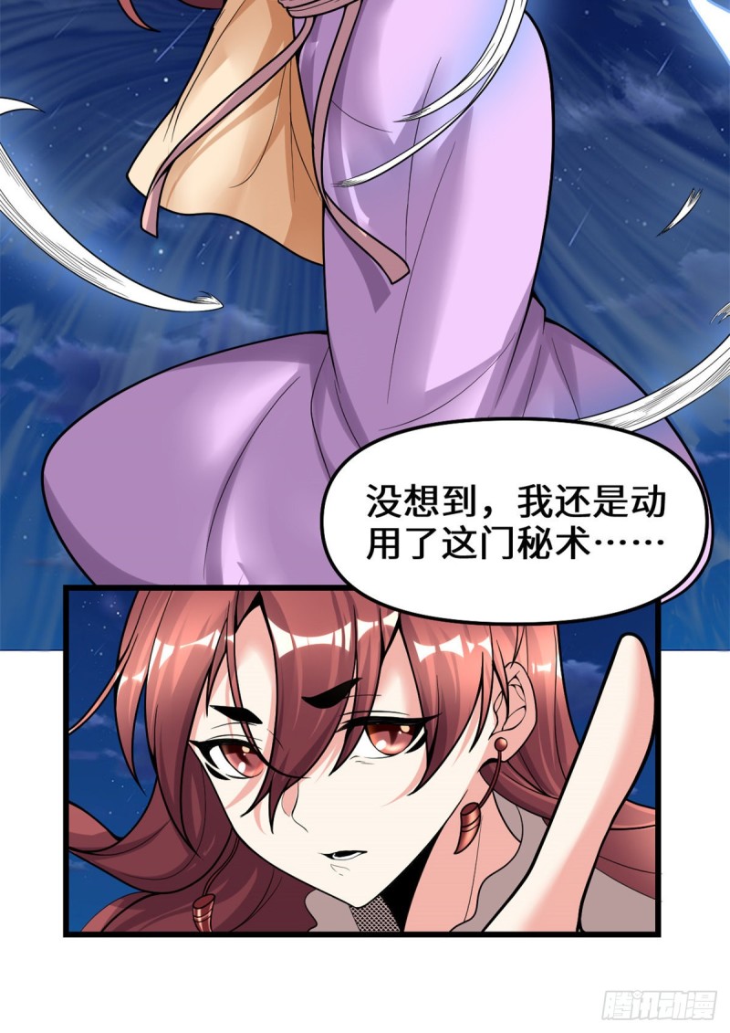 第174话  原地突破14