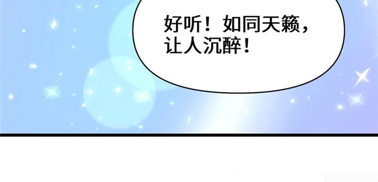 第47话 最后的代购任务120