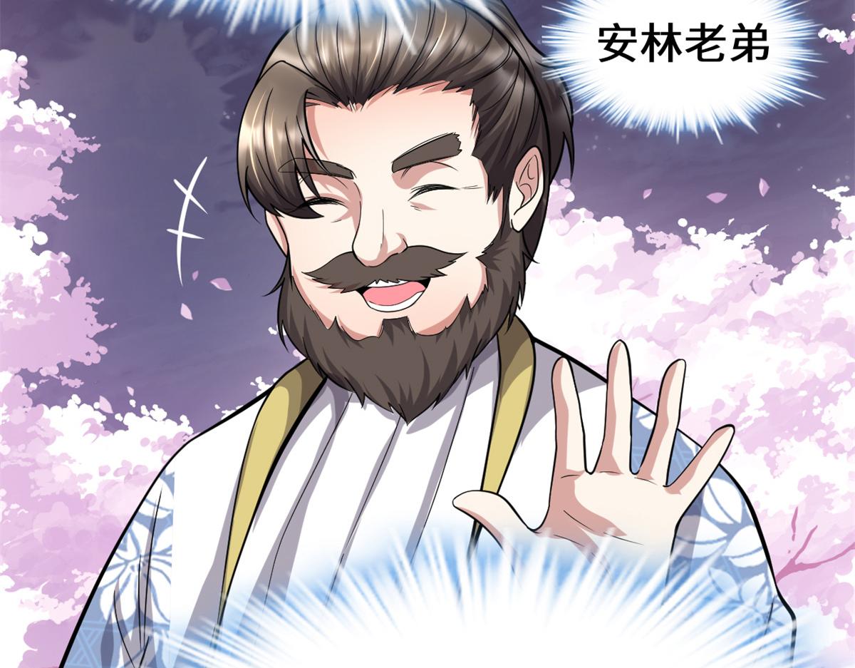 235 你们什么关系？！51