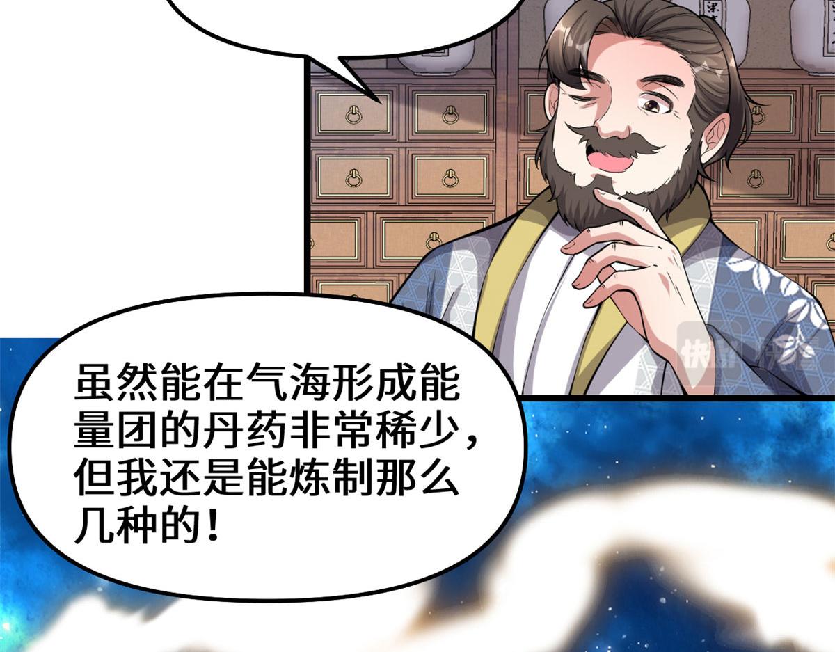 237 烧钱13
