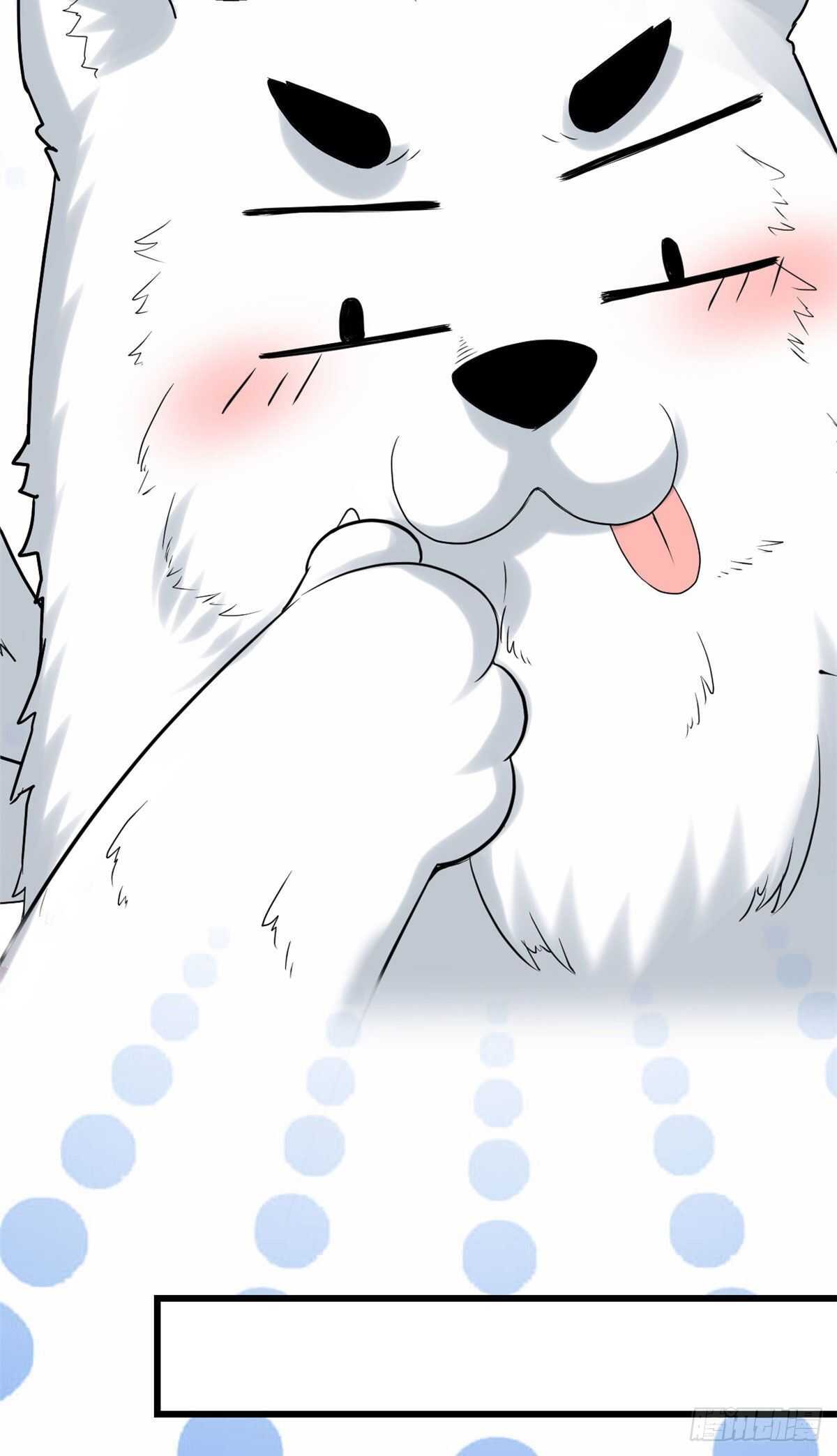 第116话 请不要打我5