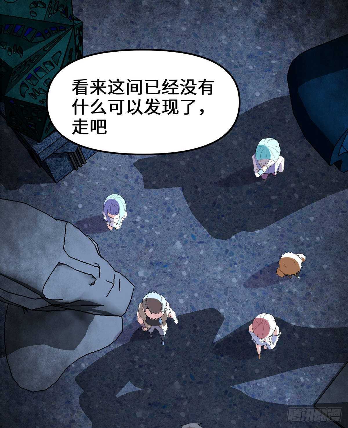 第88话 驱逐出境26