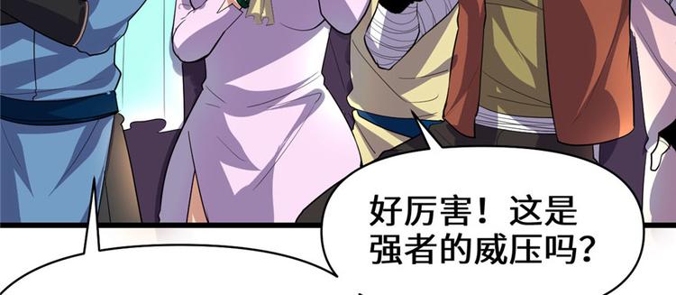 第28话  许小兰战败！51