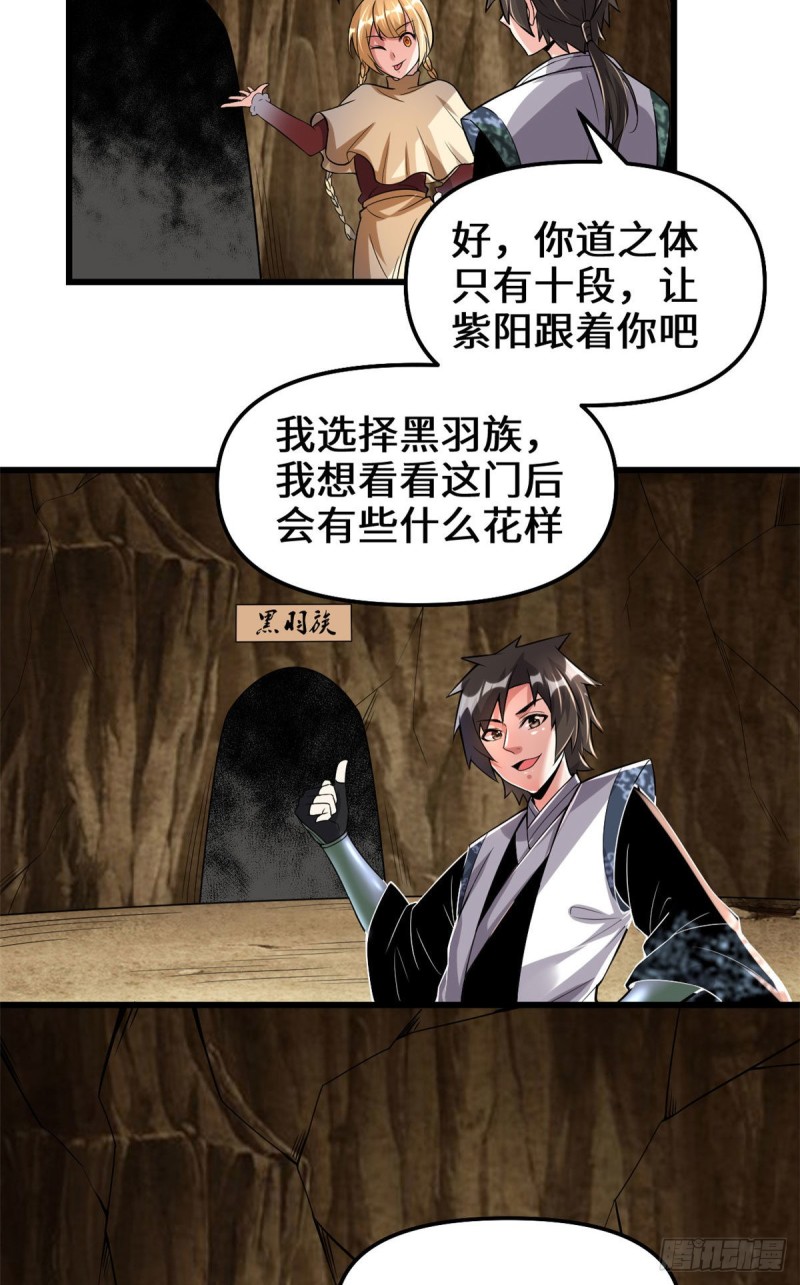 208 还能调整难度？！12