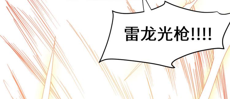第30话 天道一指75