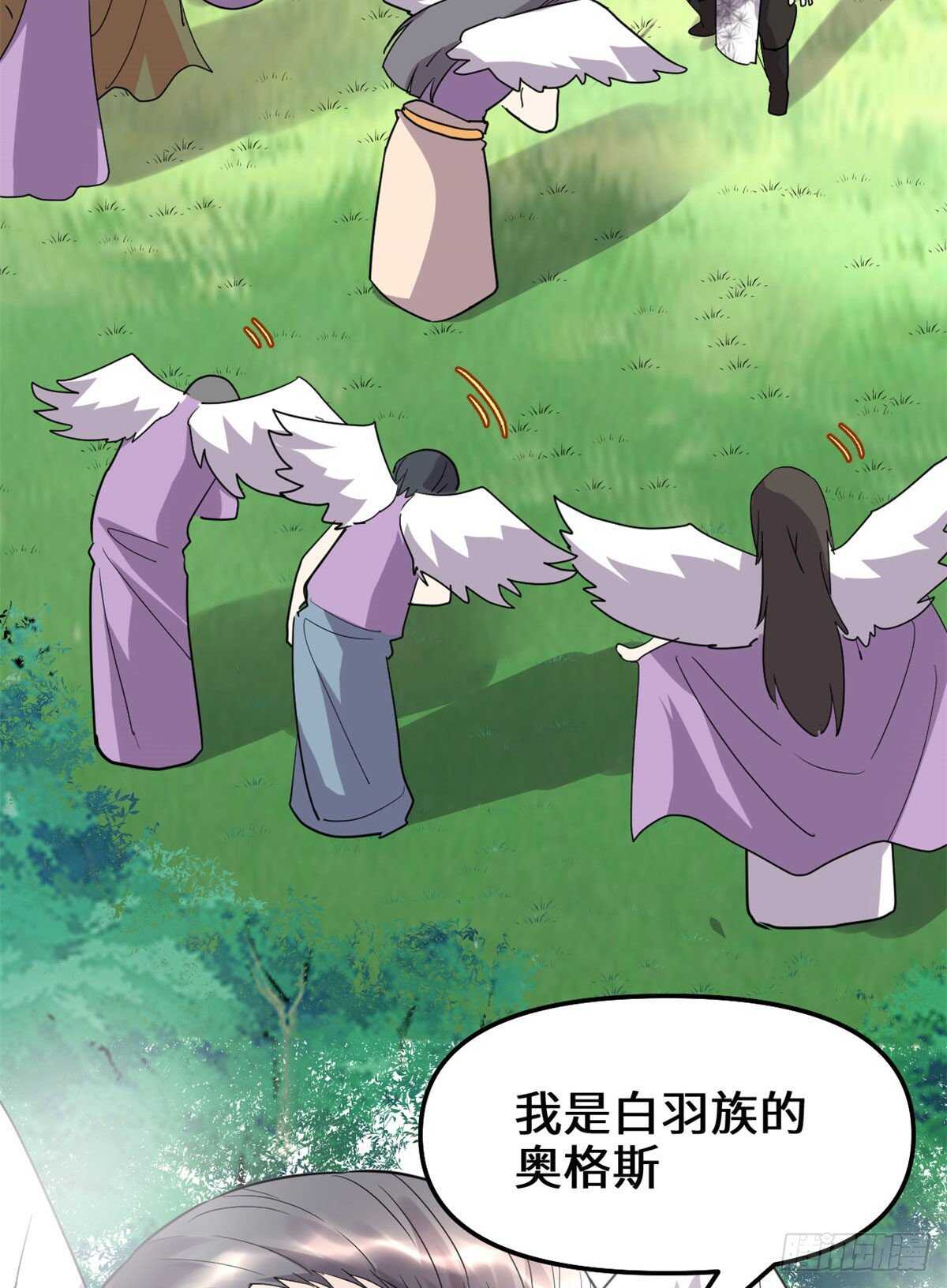 第117话 安林的四弟9