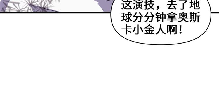 第17话 不可能的挑战90