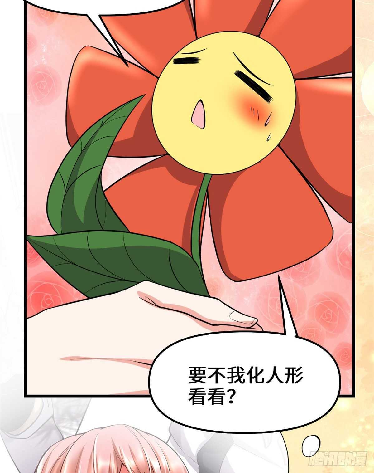 第88话 驱逐出境4
