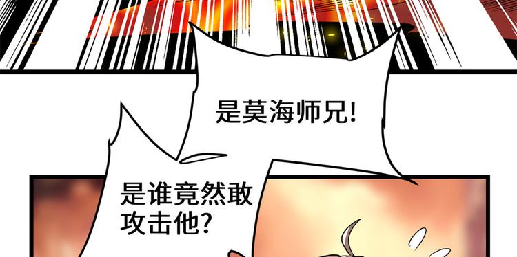 第97话 再见许小兰66