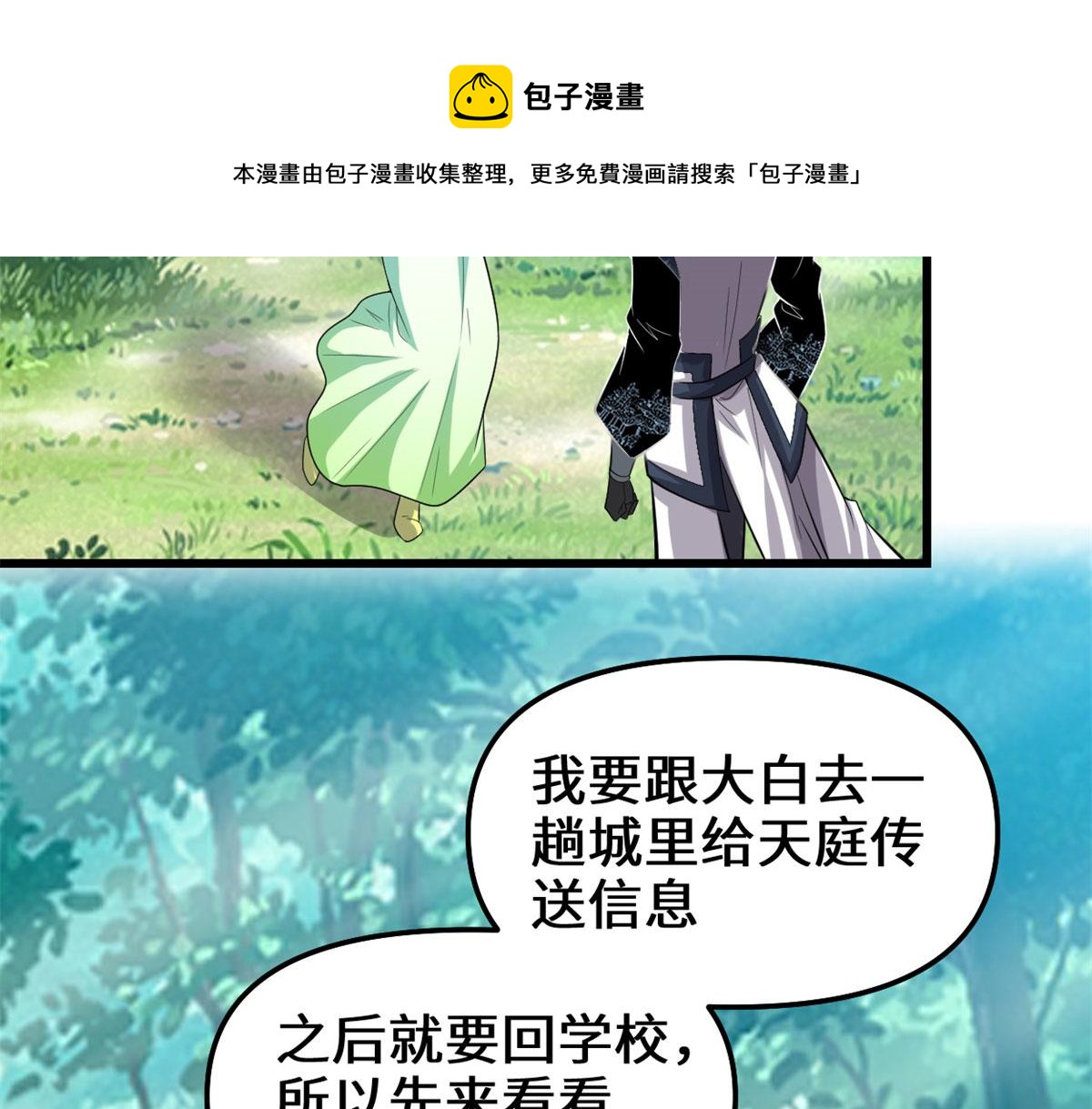 222 如何维护和平？7