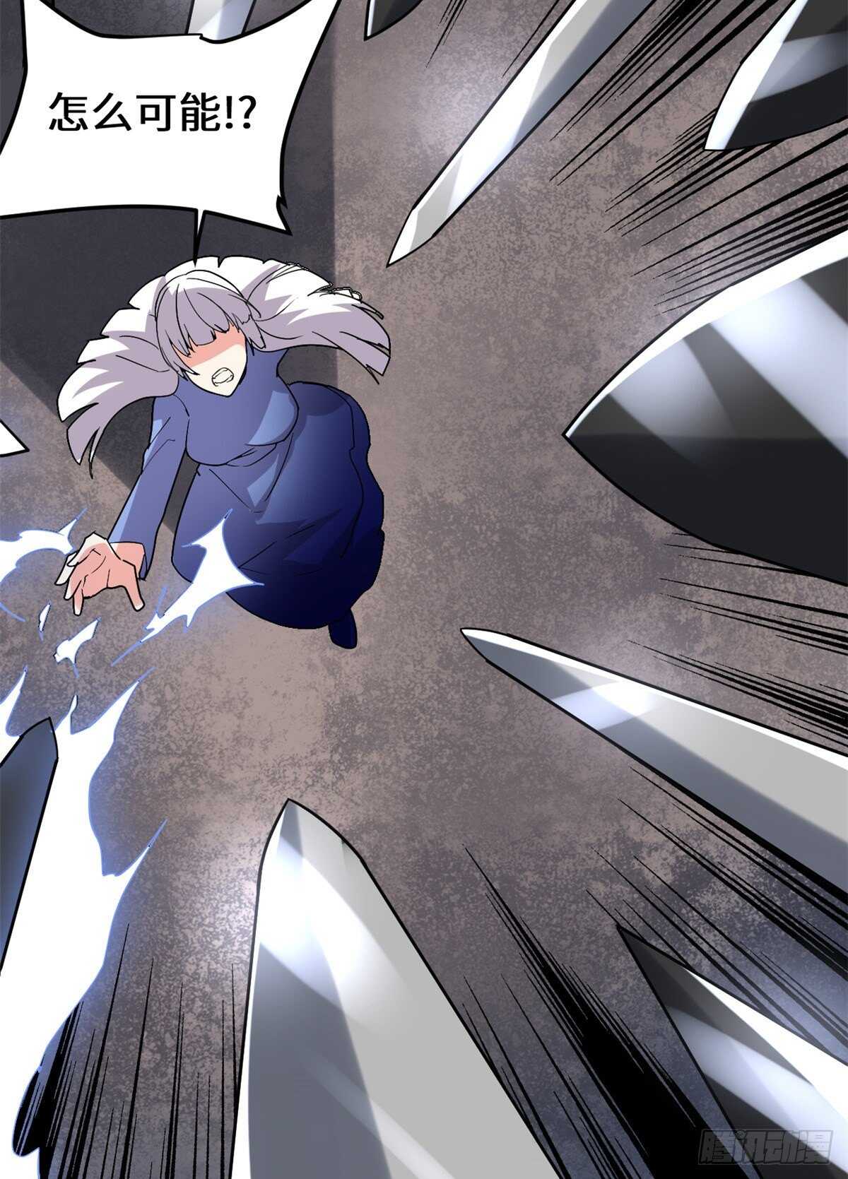 第105话 镇魔塔，炸了！39