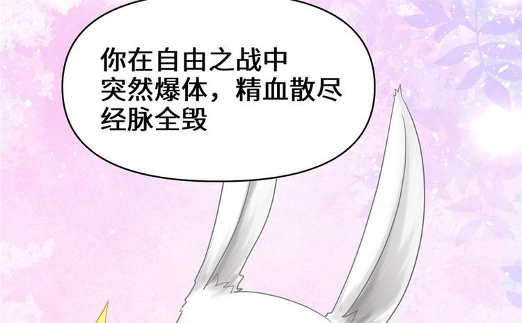 第31话  安林炸了168