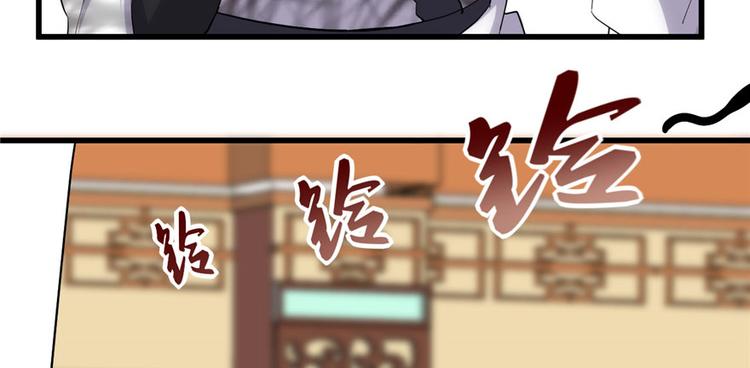 第10话 给安林的战书74