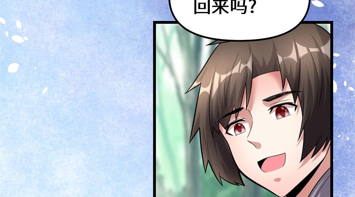 222 如何维护和平？16