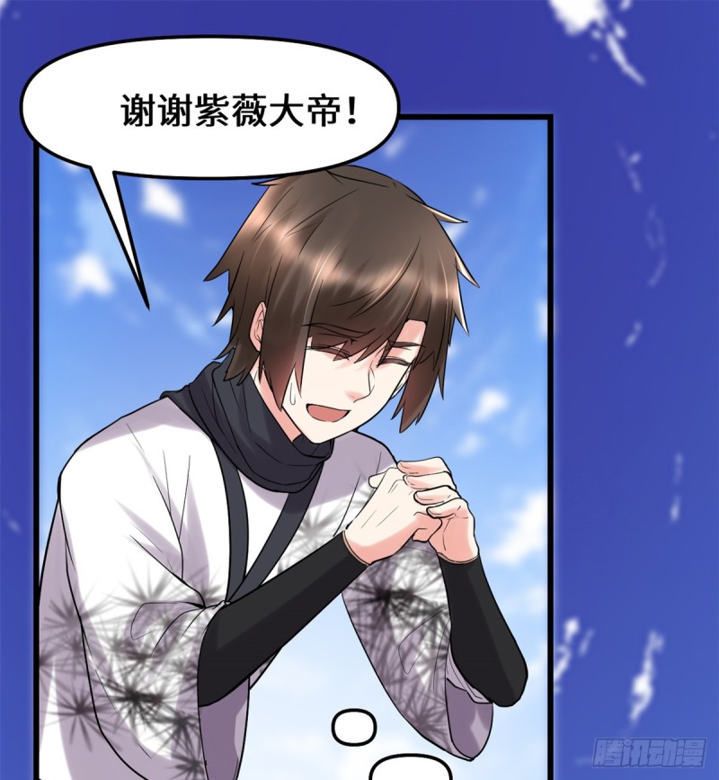 第66话  猴哥！猴哥！16