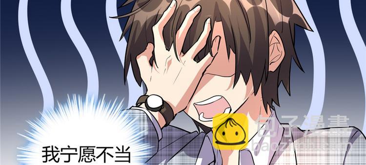 第14话 凡学课代表67