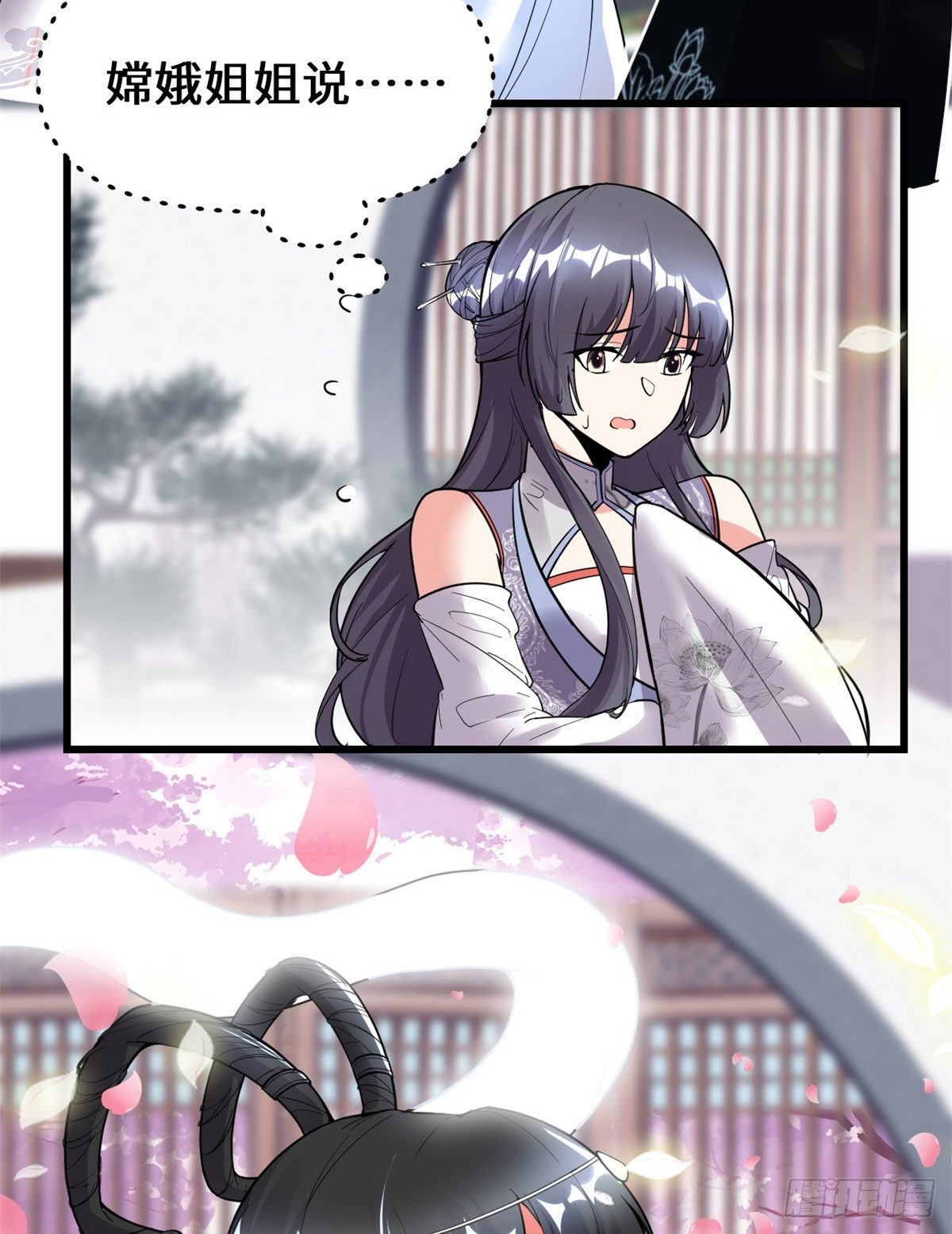 第159话 燃起来了！27