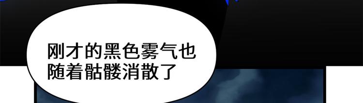 第56话 古玉秘境100
