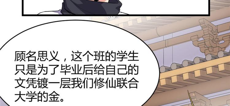 第10话 给安林的战书67